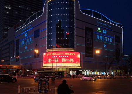 憶·春秋精致肥?；疱? /></a>
              <div   id=